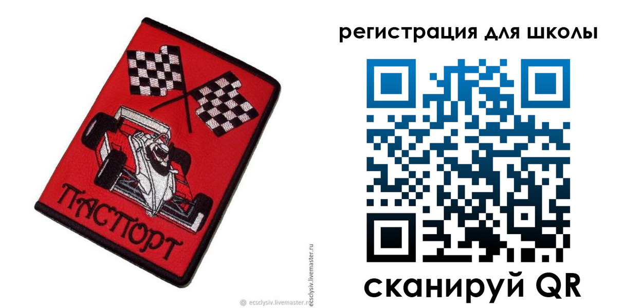 пропишу в квартире в Черняховске